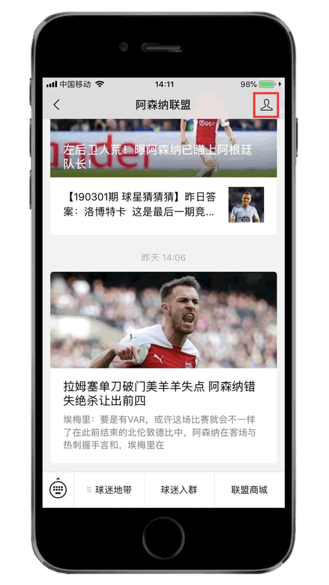 bti体育官方网站-阿森纳经典球员特辑：卡努1999-2004 44粒进球